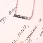 Синджирче The Оne - Image 4